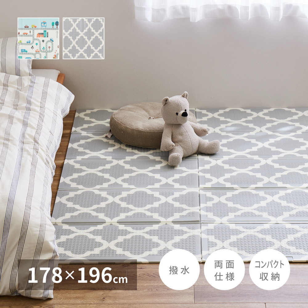 折りたためて水拭きできるプレイマット [エクスシリーズ] 178x196cm エクスモロッコ柄