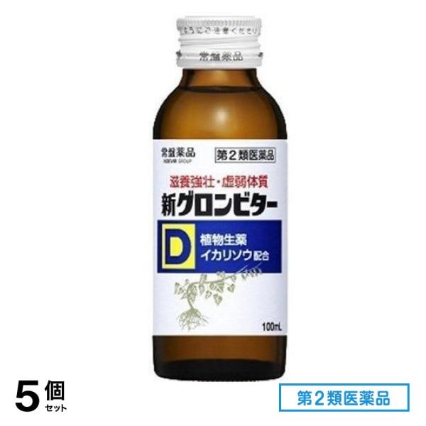 第２類医薬品 新グロンビターD 100mL (×15本パック) 5個セット