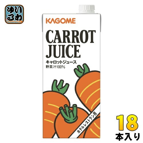 カゴメ キャロットジュース ホテルレストラン用 1L 紙パック 18本 (6本入×3 まとめ買い) 野菜ジュース