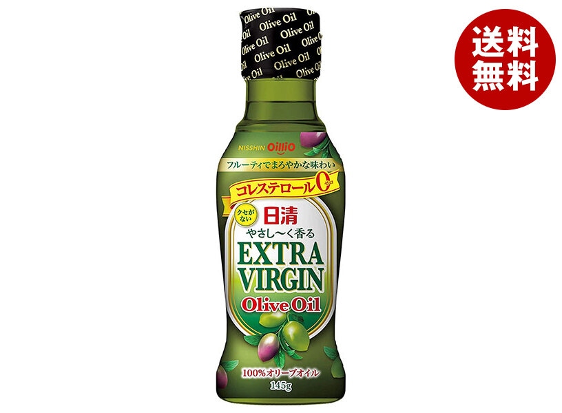 日清オイリオ 日清やさし～く香るエキストラバージンオリーブオイル 145g瓶＊15本入＊(2ケース)