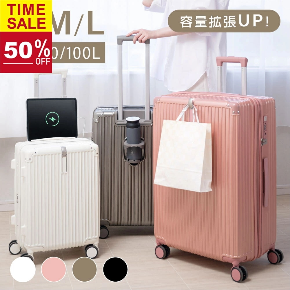 今だけ！50％OFF全品驚きのプライスダウン！スーツケース キャリーケース Sサイズ 40L キャリーバッグ 4カラー選ぶ 1-3日用 泊まる 軽量設計 360度回転 大容量 ファスナー式 ビジネ