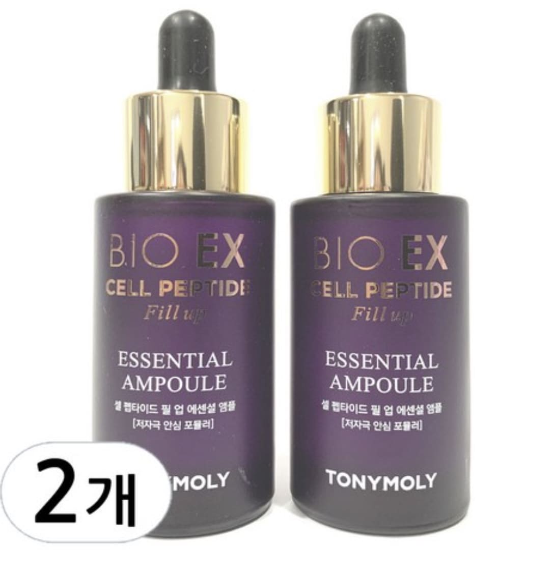 バイオEX セル ペプチド アンプル 30ml×2本 「シワ対策・しっかり肌・トーンアップ・内側から整う肌理」