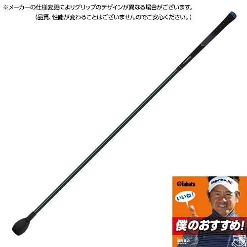 トルネードスティックロングタイプ（ハードタイプ） GV-0231LH 5,115円