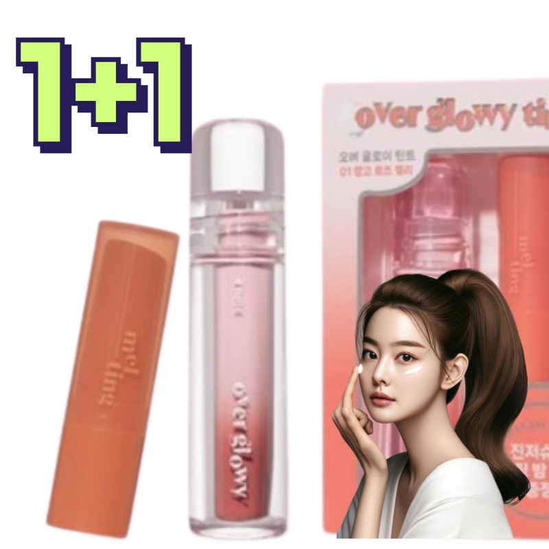 エチュード オーバー グロイ ティント 17 colors 択 2種