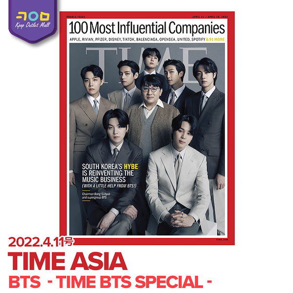Qoo10] HYBE 即納 / BTS 表紙＆特集 雑誌 [