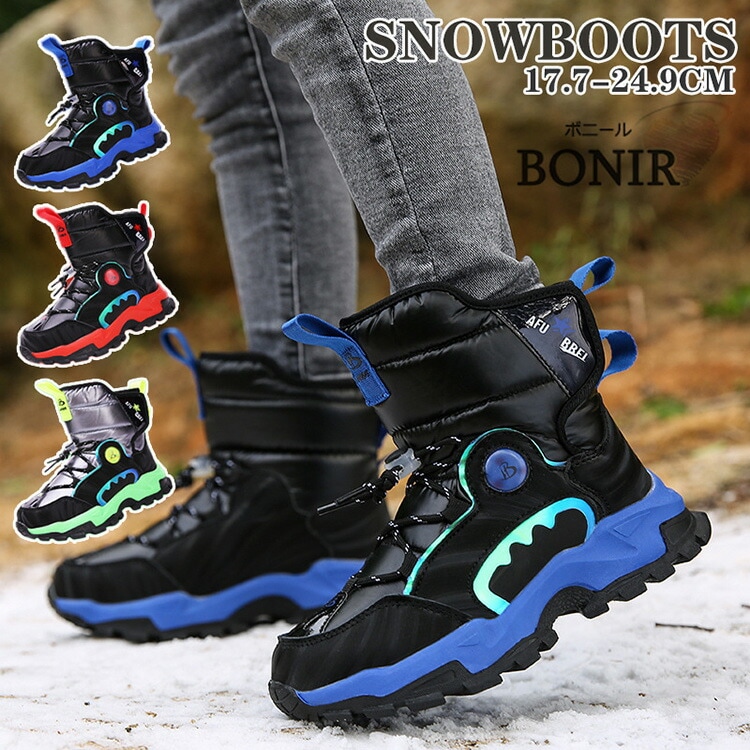 スノーブーツ キッズ 滑らない スパイク 女の子 男の子 裏起毛 裏ボア 子供ブーツ 雪遊び 靴 ジュニア ガールズ 子供 防寒 防滑 防水 ブーツ ムートンブーツ プレゼント 冬靴 ショートブ