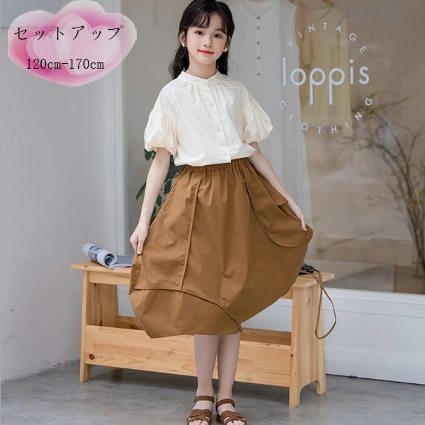 期間限定で復活 韓国子供服 夏服 女の子 セットアップ ページュ 上下セット イベント 誕生日 発表会 キッズ 半袖シャツ+イレギュラースカート 2点セット 夏着 通学着 レジャー ガールズ スカ