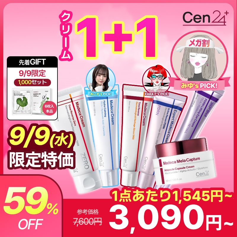 Qoo10] Cen24 【9/9特価 /パック6枚GIFT】【公 : スキンケア
