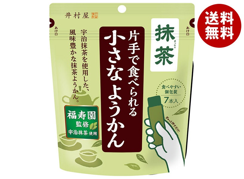井村屋 片手で食べられる小さなようかん 抹茶 98g(14g×7本)×8袋入×(2ケース)