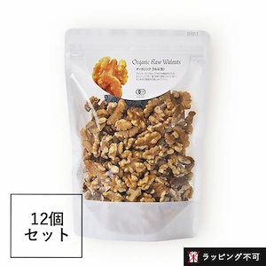 【12個セット】ナチュラルキッチン　オーガニッククルミ(生)　260g 12個セット [ナチュラルキッチン] 【ラッピング不可】