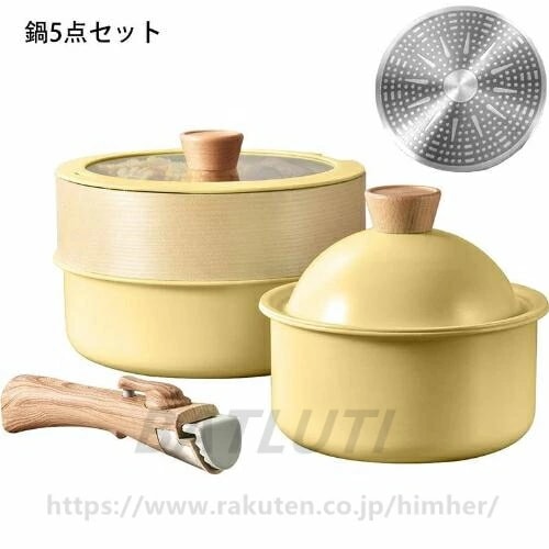 特別仕様鍋セット フライパンセット 5点セット 取っ手が取れる 直火可能 収納に便利 煮物 焦げ付かない 軽量 お手入れ簡単 一人暮らし 洗いやすい オール熱源 セラミック 18CM＆24CM鍋 取り