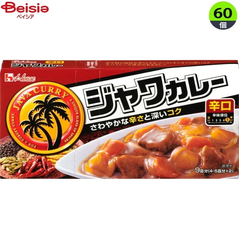 インスタント食品 ハウス ジャワカレ-辛口 185g×60個 まとめ買い 業務用