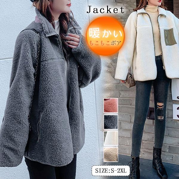 品大人気ボアブルゾンレディースボアジャケットボアコートリバーシブルアウター秋冬ゆったりきれいめモコモコ厚暖か通学おしゃれ