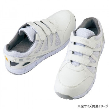 アイトス 51659 セーフティシューズ（耐油/耐滑/静電/面ファスナー）（男女兼用） ホワイト 22cm