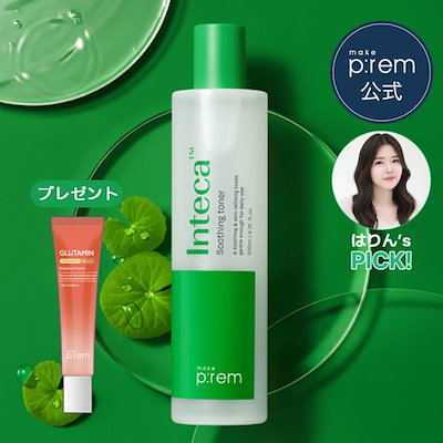 [はりん pick] make prem インテカ スージングトナー 200ml...