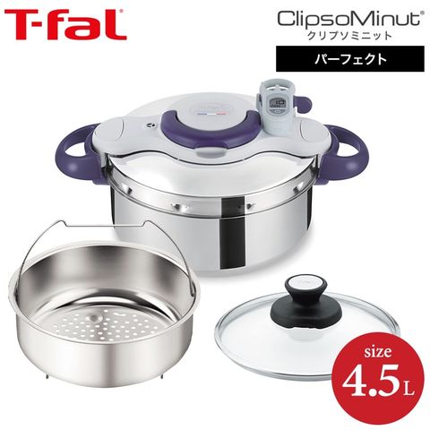ティファール T-fal 圧力鍋 クリプソ ミニット パーフェクト 4.5L（IH・ガス火対応） / P4620635 t-fal T-FAL tfal Tfal 圧力なべ JGS 送料無料