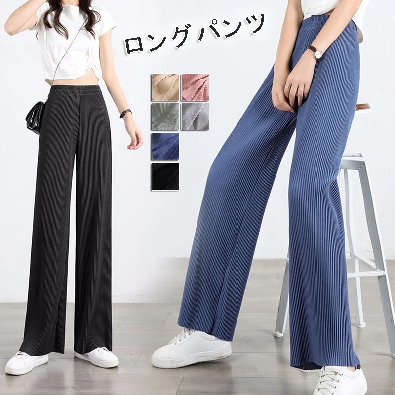 大人気！ 6色ロングパンツ アイスシルクス ウェットパンツ 伸縮性ウエスト 無地 韓国ファッション クロップド カプリパンツ 8,726円