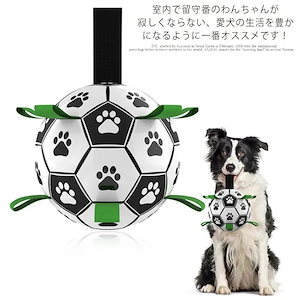 犬 おもちゃ ボール 15cm ポンプ付き 犬 知育玩具 耐久性 犬 おもちゃ インタラクティブ