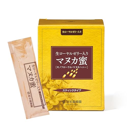 杉養蜂園 生ローヤルゼリー15g入NZ産マヌカ蜜(モノフローラル・マヌカハニー)スティック 5g×45本