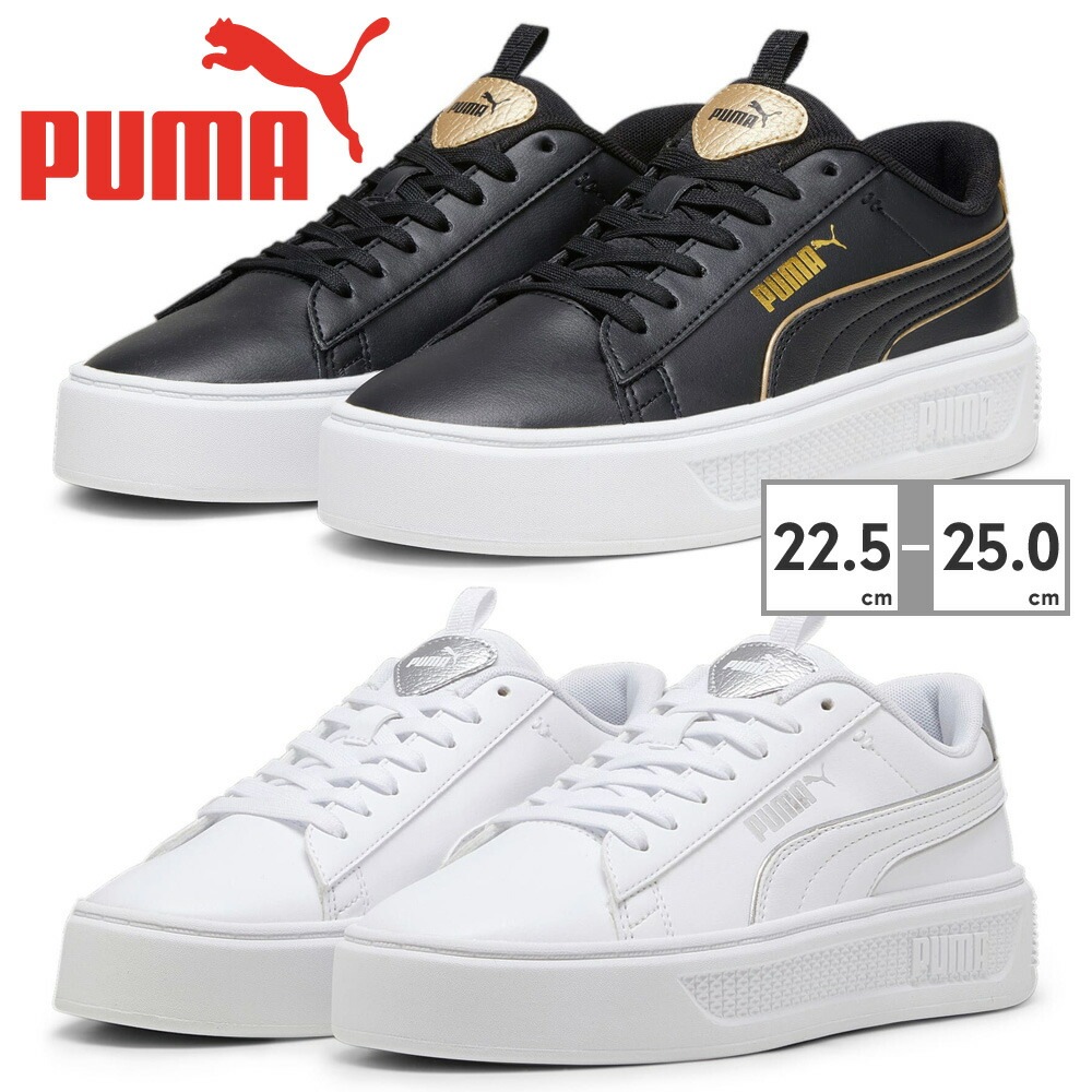 プーマ スニーカー レディース スマッシュ プラットフォーム ポップアップ 392504 01 02 PUMA Smash Platform V3 Pop Up【ラッピング不可】 厚底 コートスニーカ 6,648円