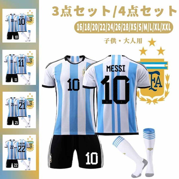 ベビー服】FCバルセロナ メッシ 10番 ユニフォーム やばかっ