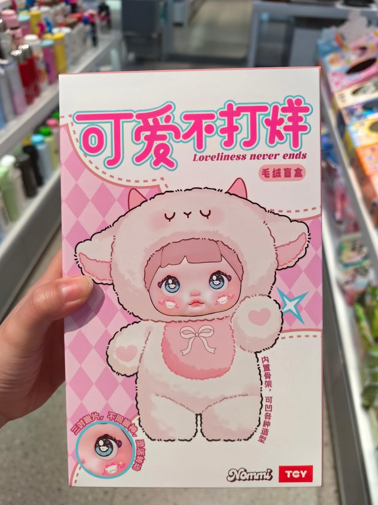 【 nommi 】ノミちゃん まとめて15,000円 『TOP TOY』 nommi 】ノミちゃん まとめて15000円 『TOP TOY』 - メルカリ