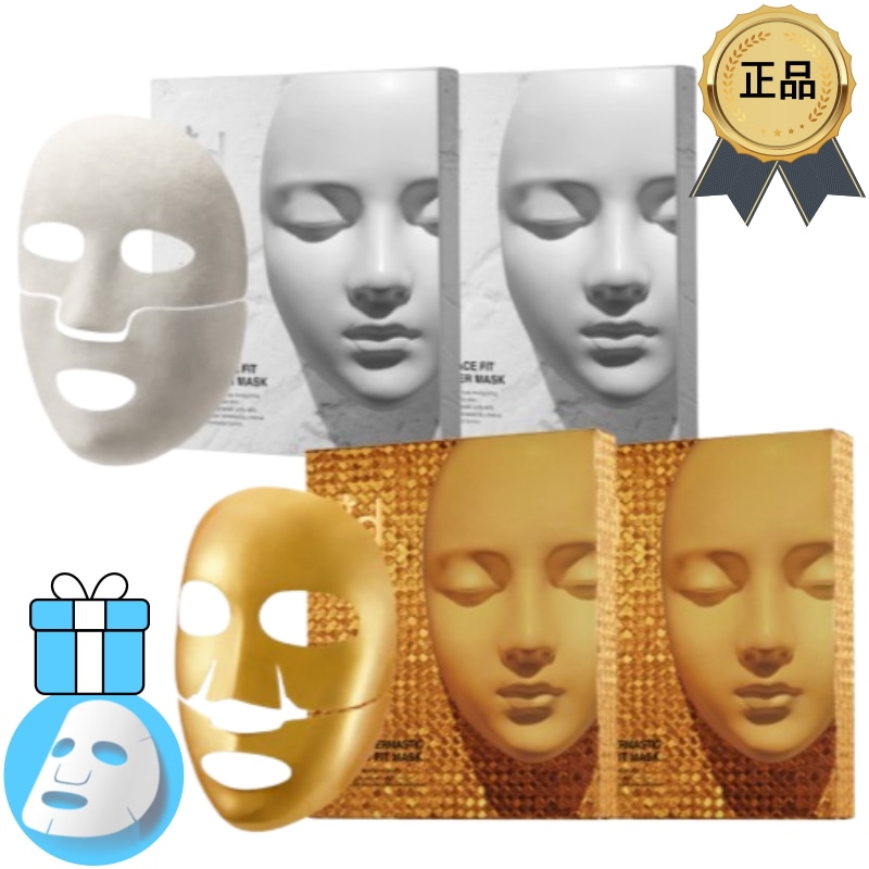 [正規品/K-Beauty]石膏パック 2ボックス+ゴールドパック 2ボックス [8+8枚/ 計16枚]/シワ ほうれい線 毛穴収縮 ヒアルロン酸 韓国コスメ フェイスマスクパック 6,930円