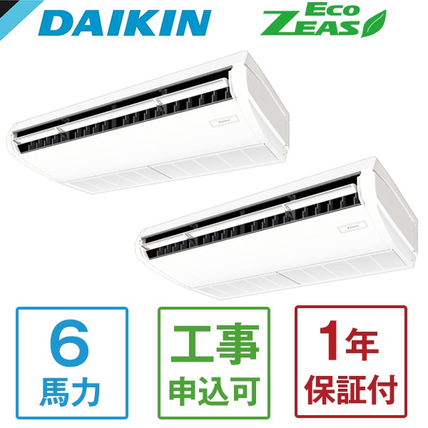 SZRH160BYD + KHRP58S216T Eco ZEAS 天井吊形標準タイプ [業務用エアコン 天井吊形 ツイン同時マルチ 6馬力 三相200V ワイヤードリモコン] メーカー直送