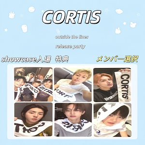 cortis RELEASE PARTY