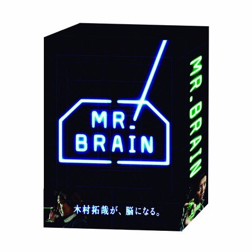 MR.BRAIN DVD-BOX ／ 木村拓哉 (DVD) TCED-628