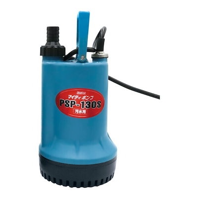 他サイト： 【在庫あり】フローバル 汚水用水中ポンプ PSP-130S 農園 園芸 家庭菜園 庭木 散水 排水 水槽の商品画像