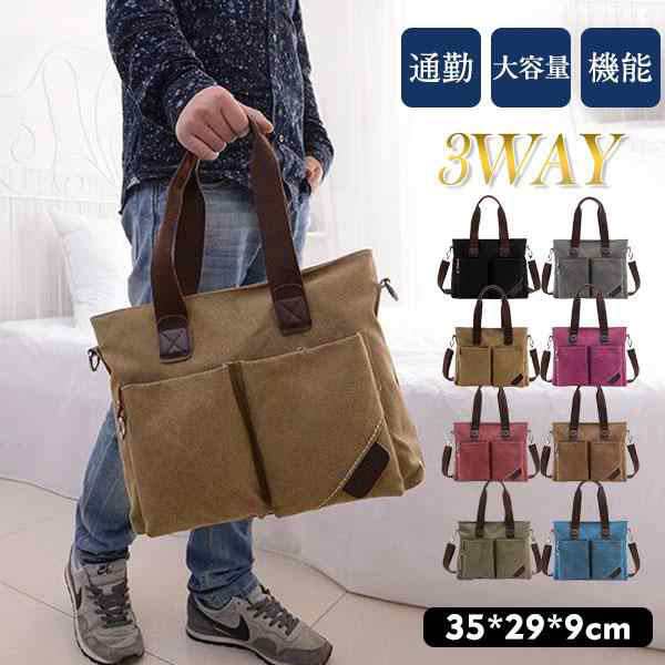 ビジネスバッグ メンズ トートバッグ ブリーフケース PC収納 カジュアル 大容量 3way ショルダー 機能性 通勤 リクルート 就活