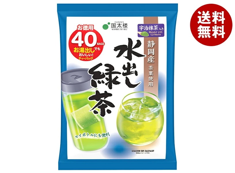 国太楼 宇治抹茶入り水出し緑茶ティーバッグ40P 120g(40p)×12袋入×(2ケース)
