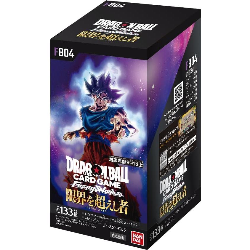 ドラゴンボールスーパーカードゲーム フュージョンワールド ブースターパック 限界を超えし者 [FB04] BOX