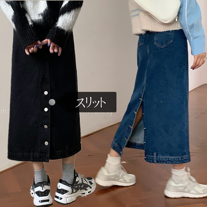 【1つ買うと1つ無料】中着れるデニムスカート　後ろスリット有　デニムスカート　美脚　　ロング　レディース　ボトムス　高校