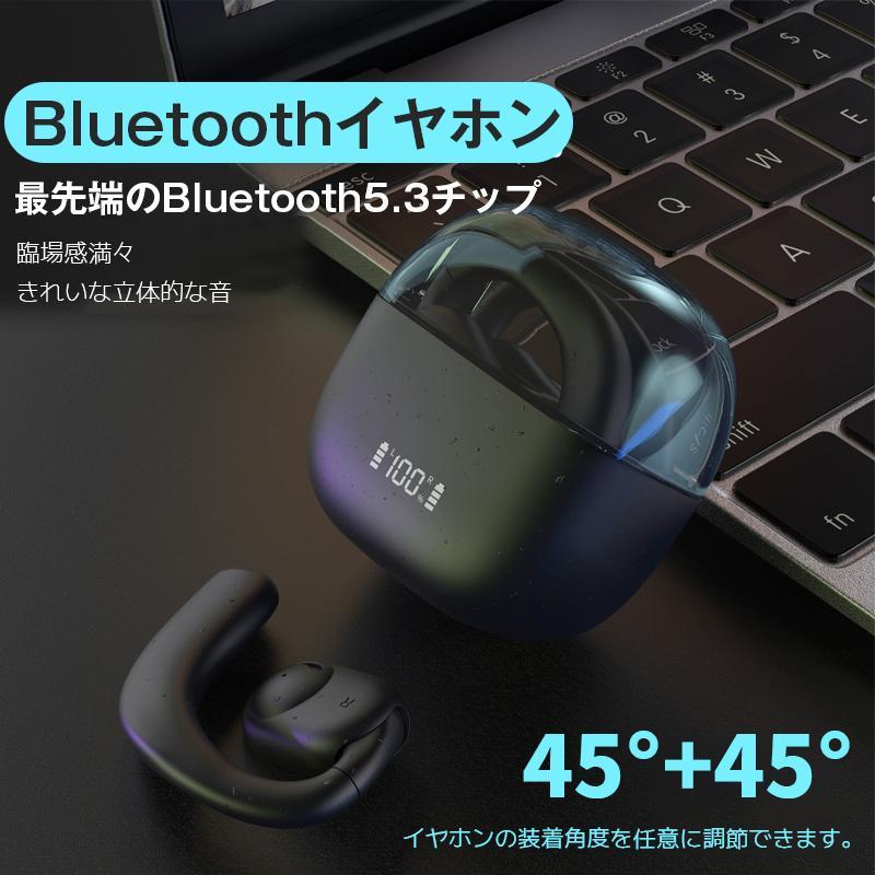 ワイヤレスイヤホン Bluetooth 5.3 Hi-Fi高音質 耳掛け型 軽量 快適 防水 完全ワイヤレス 自動ペアリング 瞬間接続 2024最新