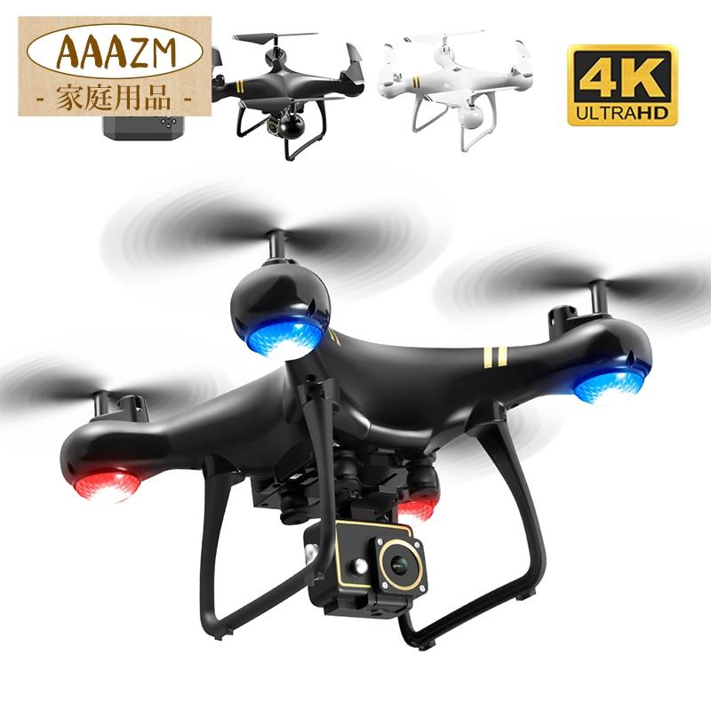 ドローン カメラ付き 4K 小型 免許不要 GPS ラジコン航空機 子供向け 初心者 練習用 RC飛行機 スマホ連動 リモコンヘリコプター 誕生日 2025 こどもの日 ギフト 6,312円