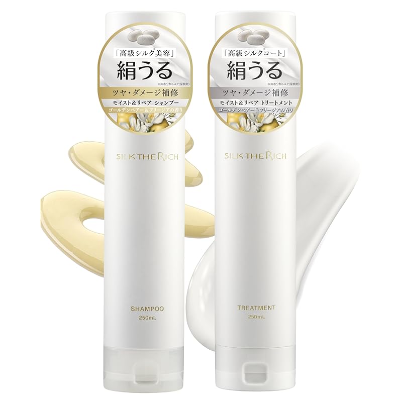 【 シルクザリッチ 白 】[ シャンプー トリートメント セット] 美容室専売品クオリティ ダメージケア スカルプケア アミノ酸 髪質補修 メンズ 頭皮ケア 朝倉未来 愛用 SILK THE RICH