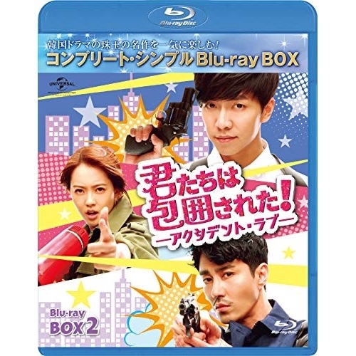 九家(クガ)の書 ~千年に一度の恋~ BD-BOX1 (コンプリート・シンプルBD‐BOX6000円シリーズ)(期間限定生産) [Blu-ray] Amazon.co.jp: 九家(クガ)の書 ~千年に一度の恋~ Blu-ray SET2