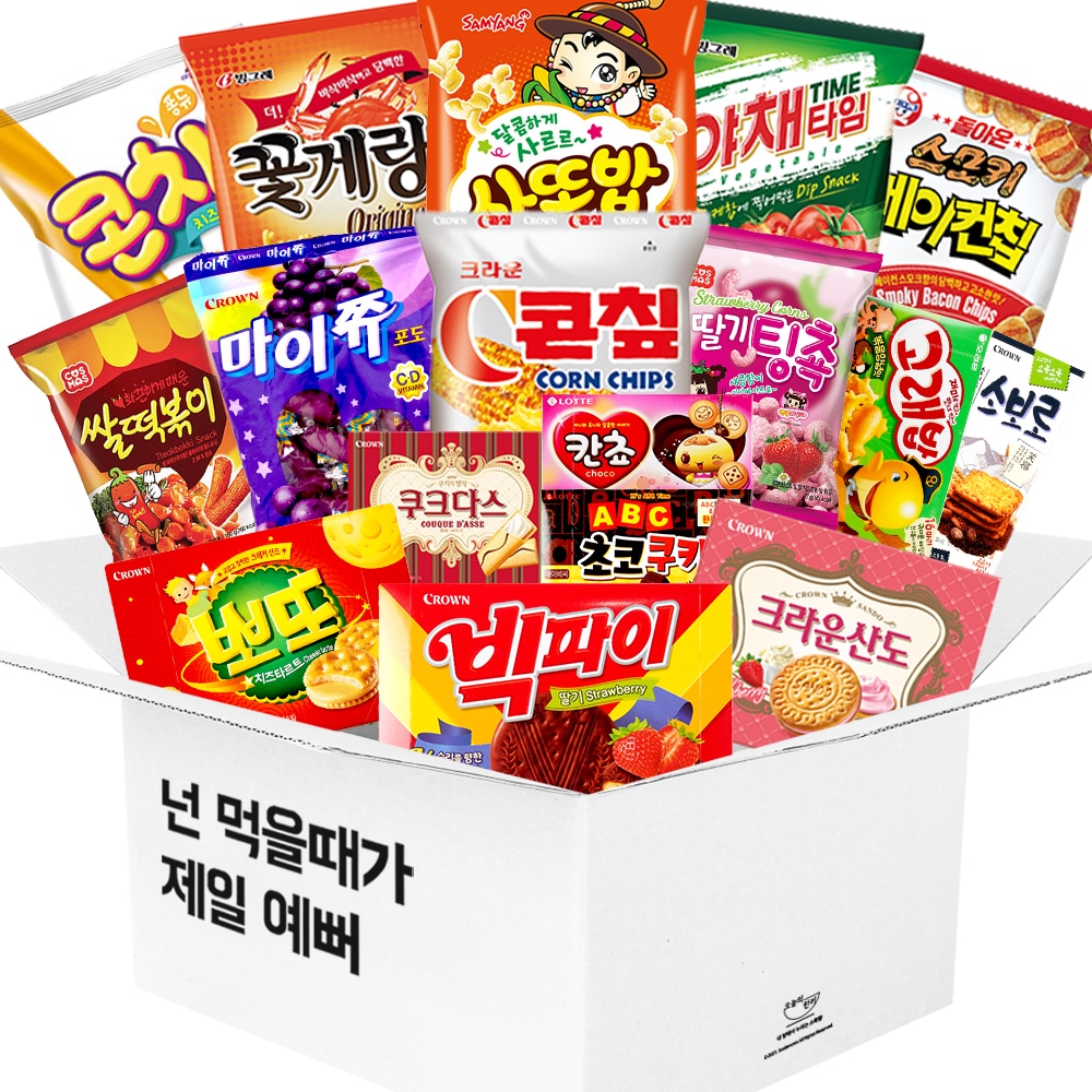 会社のおやつ事務室湯沸室お菓子ボックス君は食べる時が一番きれいだよ
