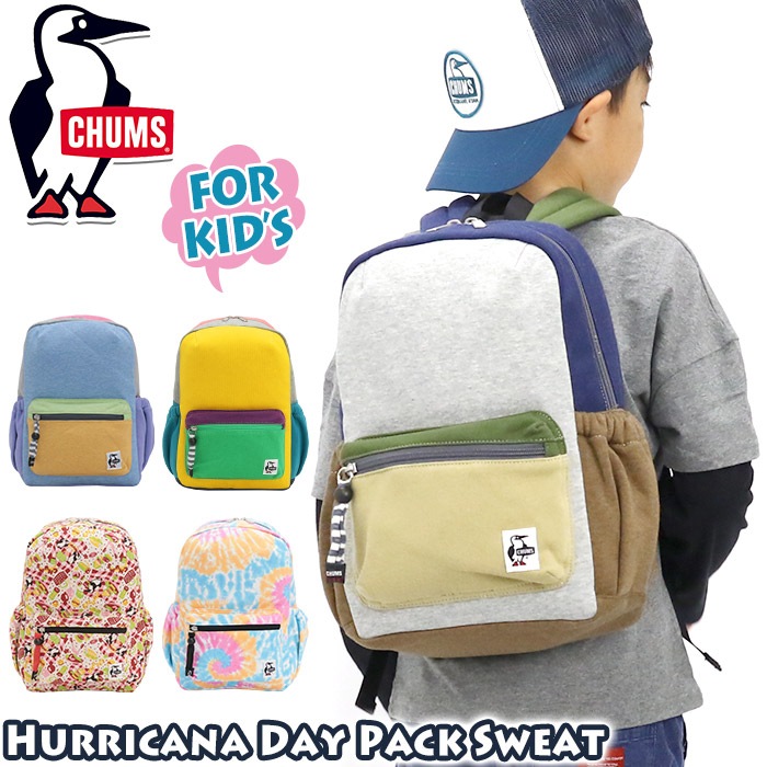 リュック キッズ B5 男の子 年中 年長 通園 幼稚園 保育園 11L 旅行 ハリケーン Kids Hurricana Day Pack Sweat CH60-3627 6,527円