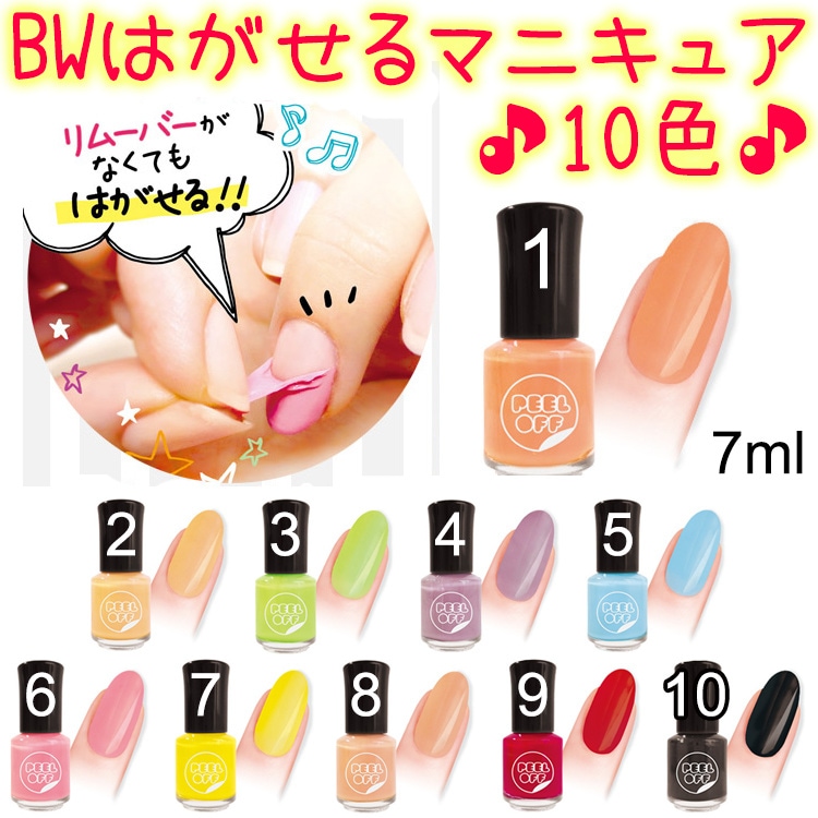 Qoo10] レビューお約束でおまけ付き！選べる3色セ