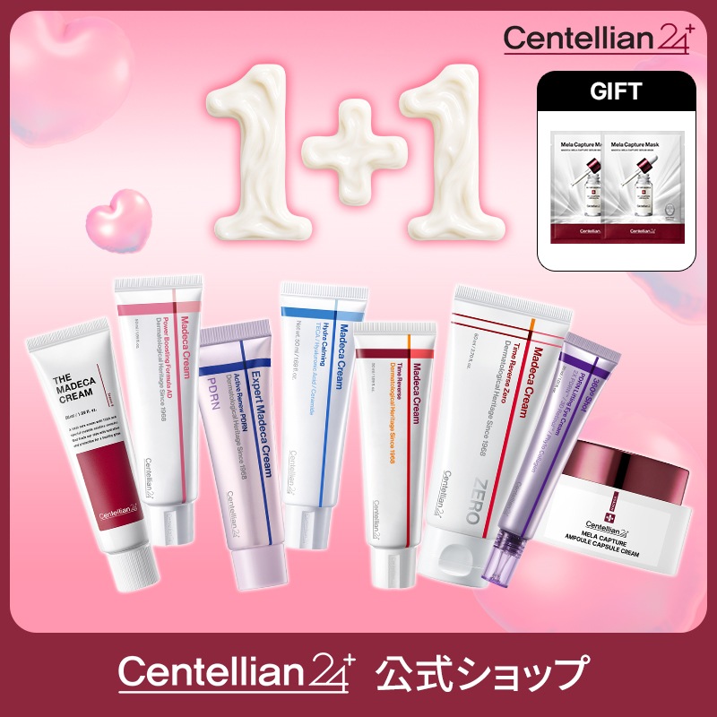 センテリアン24 セット Qoo10] センテリアン24 マスク2枚 限定GIFT付き！【公式】 : スキンケア