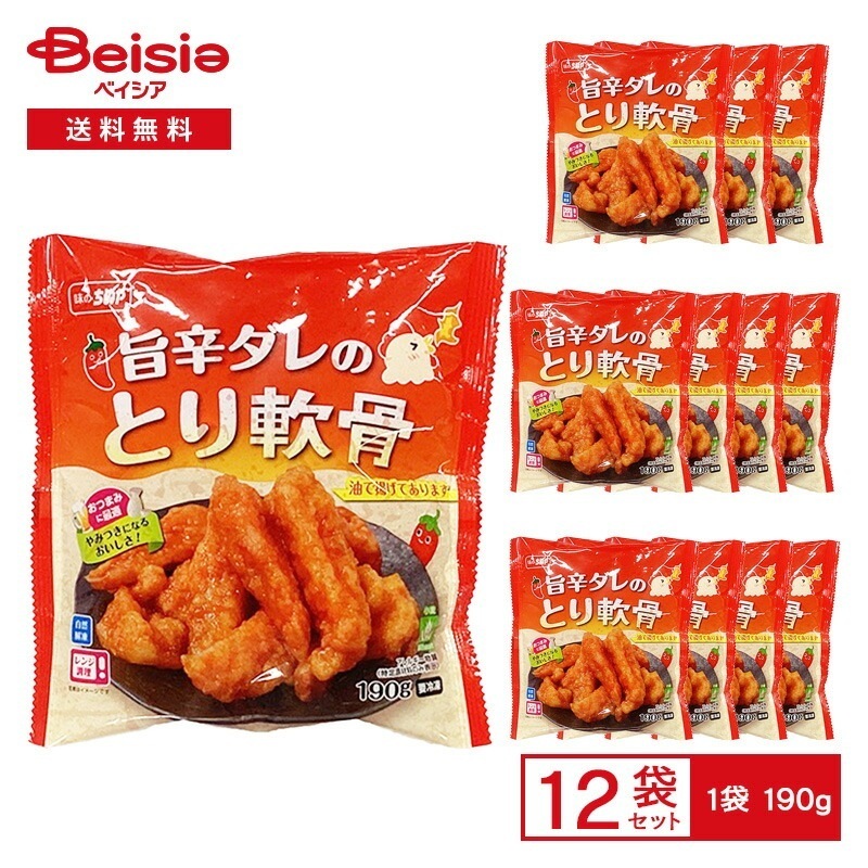 味のちぬや 旨辛ダレのとり軟骨 190g×12袋冷凍 鶏 なんこつ 旨辛 なんこつの唐揚げ 惣菜 総菜 おつまみ おかず 弁当 レンチン 自然解凍 ストック まとめ買い