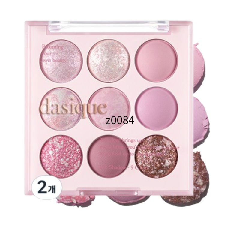 デイジーク シャドウ パレット20 ブルーベリーソール…, 2個