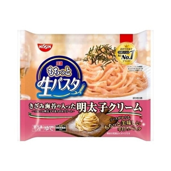 冷凍 もちっと生パスタ 明太子クリーム 272g x14 メーカー直送