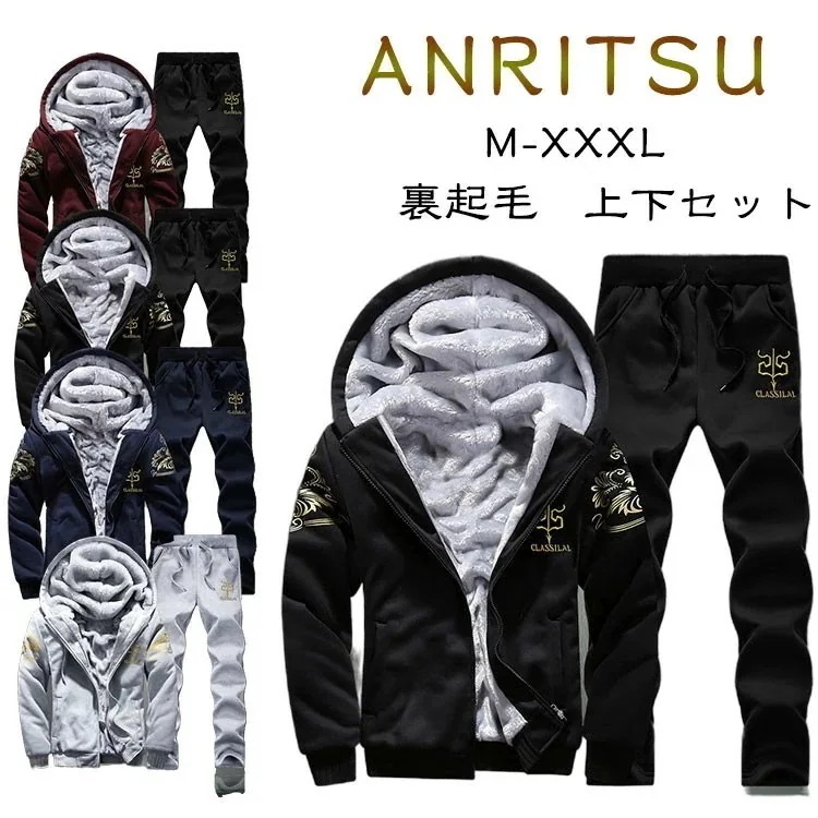 4カラージャケット セットアップ メンズ 長袖 スウェットセットアップ 裏起毛 ボア ジップパーカー スエット 上下 パンツ 上下セット ジャージ ダンス 普段着 部屋着 男女兼用 お兄系 オラオ