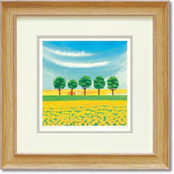 ユーパワー くりのきはるみ 版画（ジグレー）アートフレーム 「菜の花畑5」 8,689円