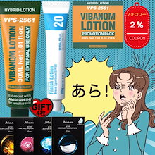 ファイトシンクリームパイトシンパデプリ Qoo10] pharmesthetic VQM phytocinファイトシン ク : スキンケア