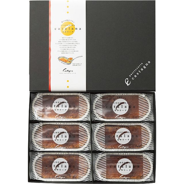 カスターニャ カタラーナ6個セット